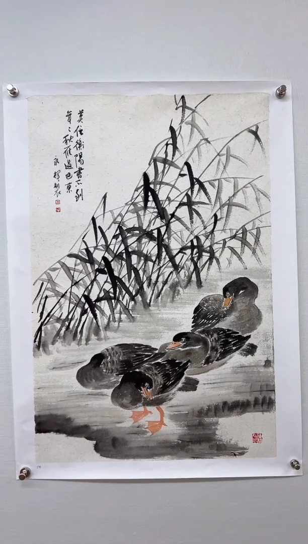 国画天津美院书画报官方直播号