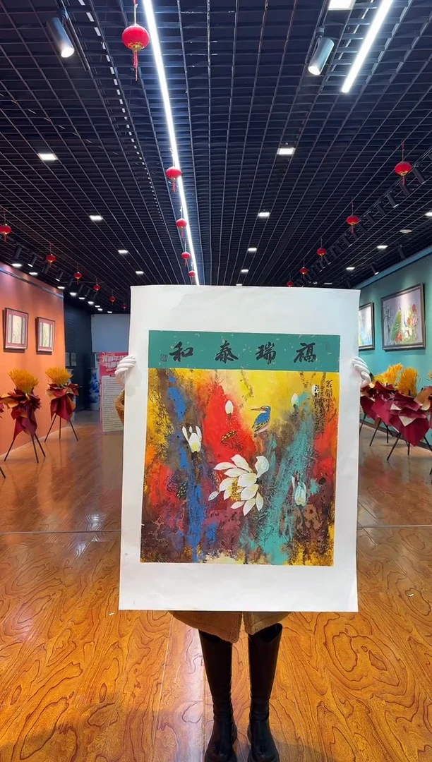 【闪购商品】国画国画孙桂国老师字画带亲笔合影证书6-41