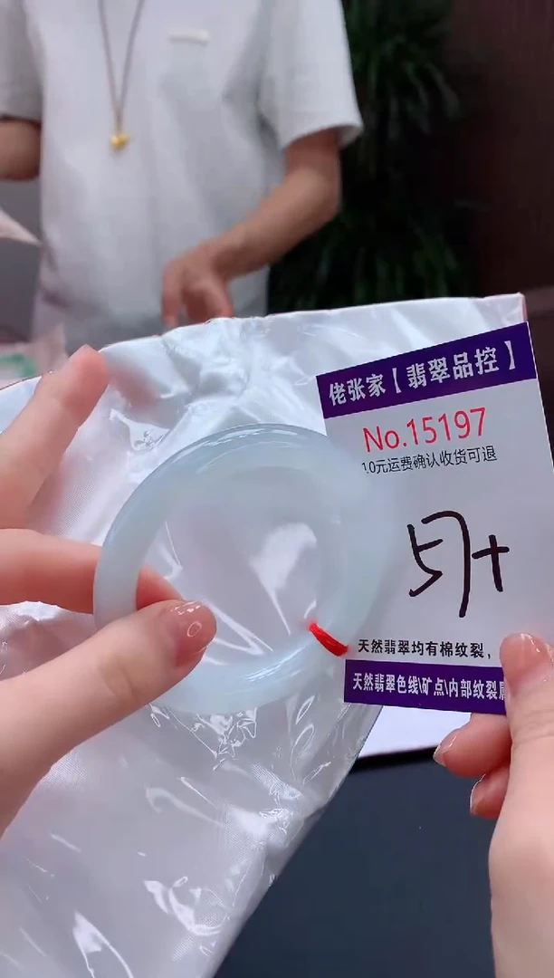 翡翠手镯未镶嵌天然缅甸A货翡翠