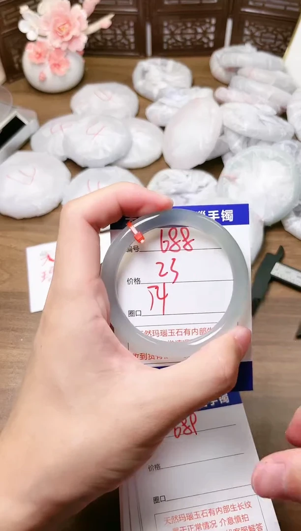 手镯玛瑙/玉髓未镶嵌688