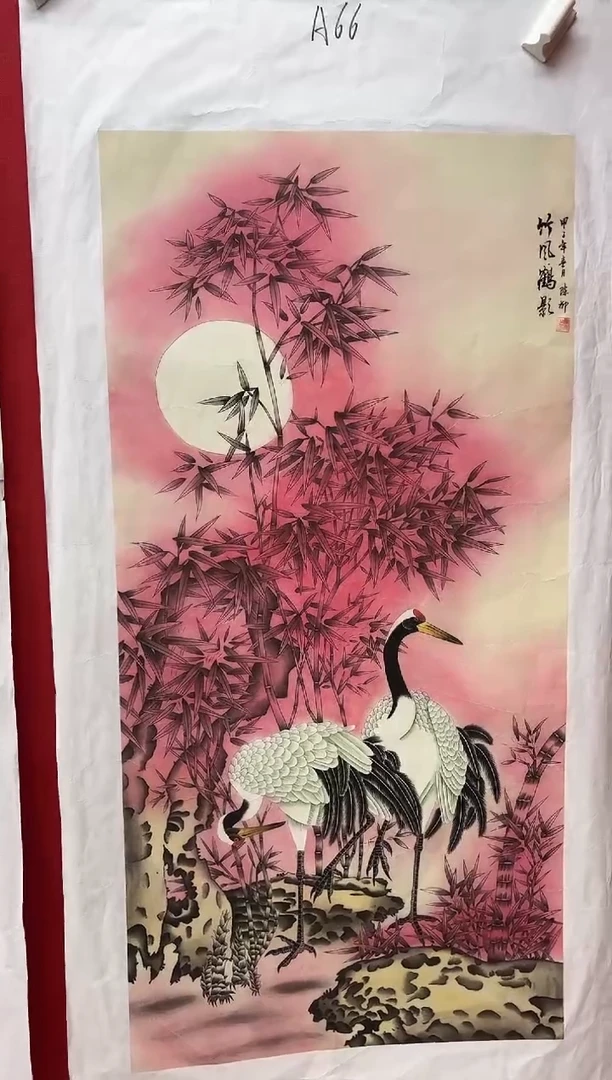 言贤书画年画年画A66