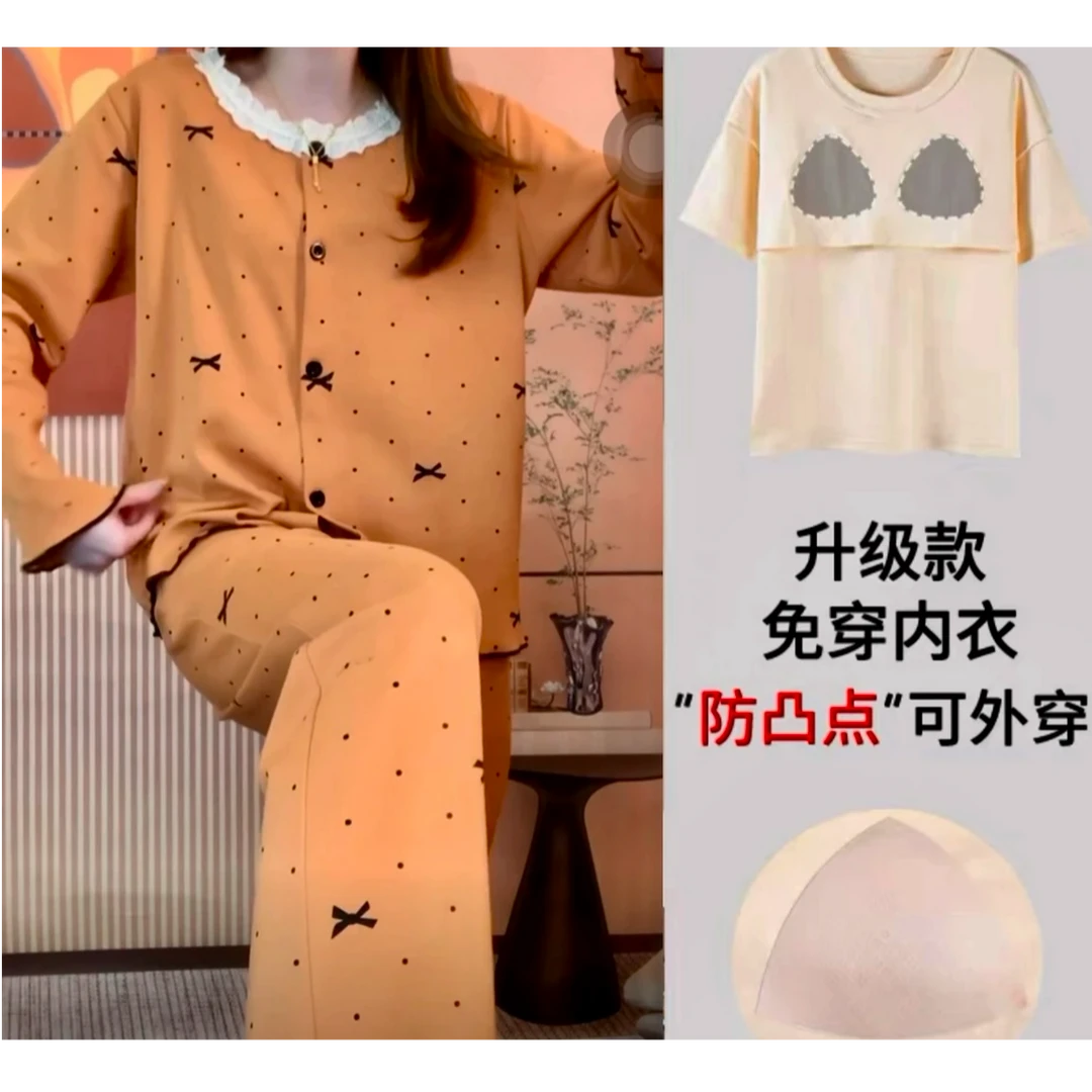 (青仓)品牌女款女款小香风减龄韩版睡衣(梦)