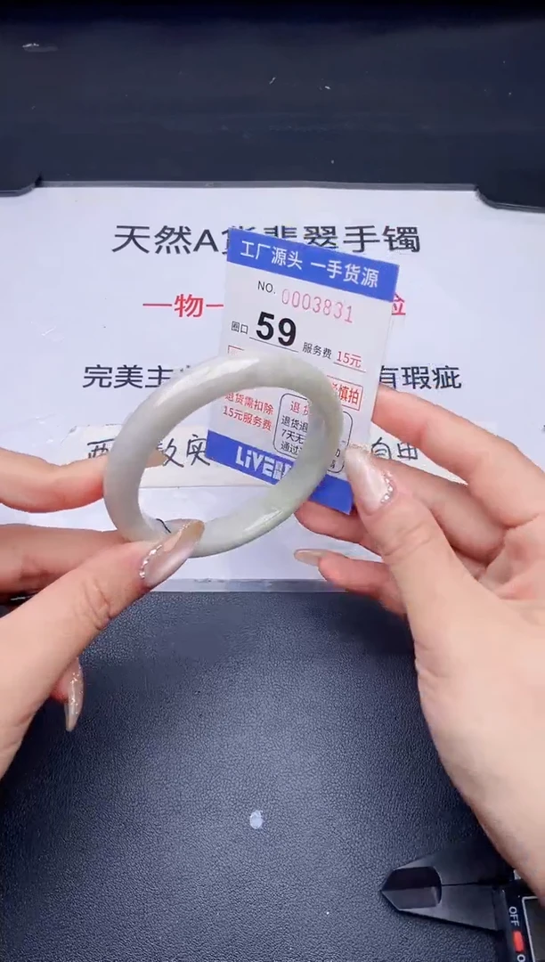 未镶嵌手镯翡翠翡翠手镯未镶嵌