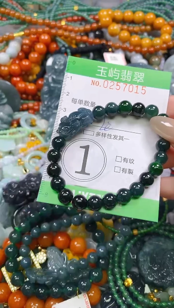 颈饰未镶嵌翡翠闪购0257015