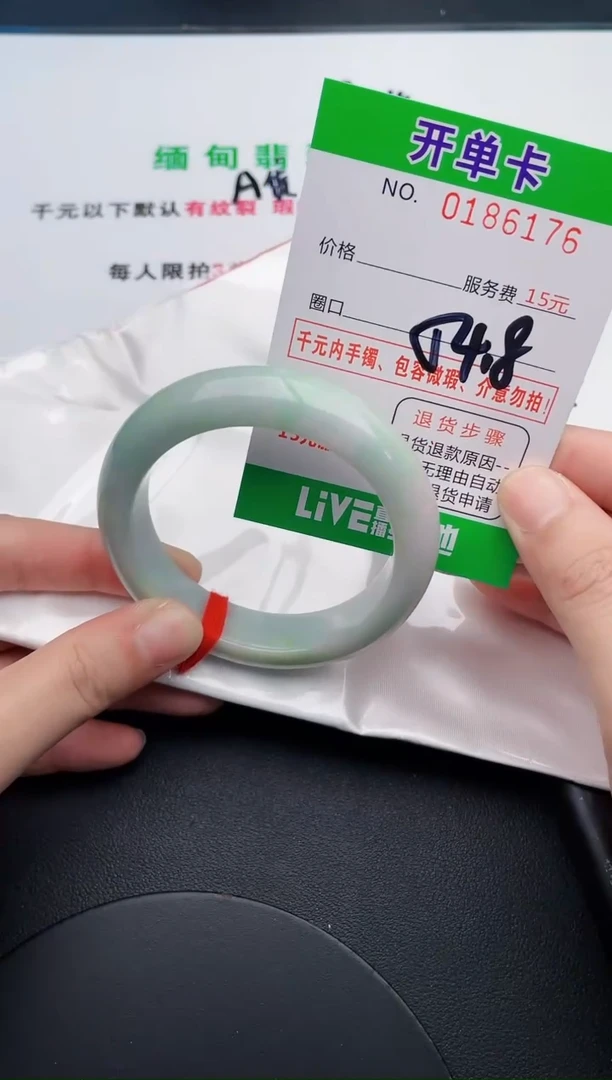 翡翠手镯未镶嵌76天然翡翠A货