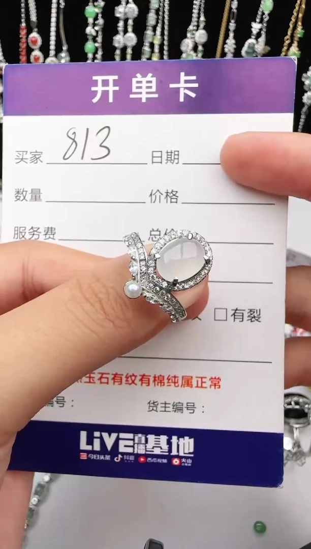 翡翠戒指银S925镶嵌1