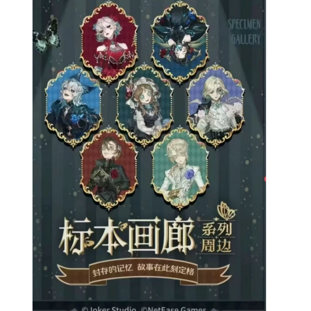 第五人格 国谷 标本画廊 徽章 相卡 冰箱贴【默认官瑕】