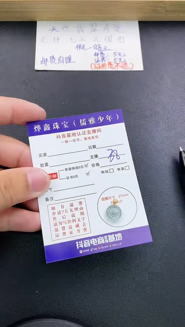 翡翠18K金镶嵌颈饰天然翡翠A货吊坠（多样性发货）赠皮绳