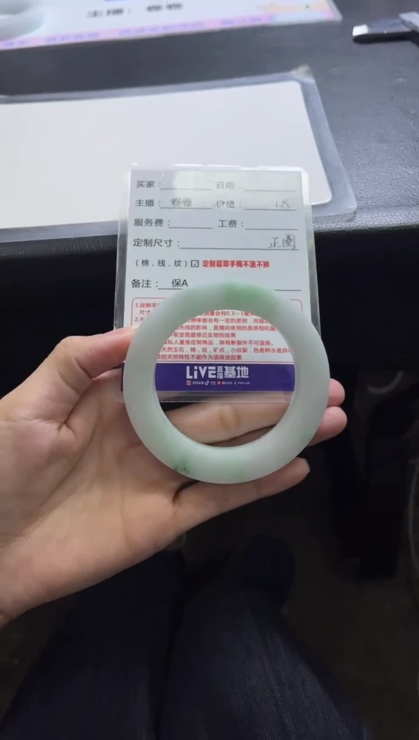 未镶嵌手镯定制翡翠靓*定制手镯不退不换