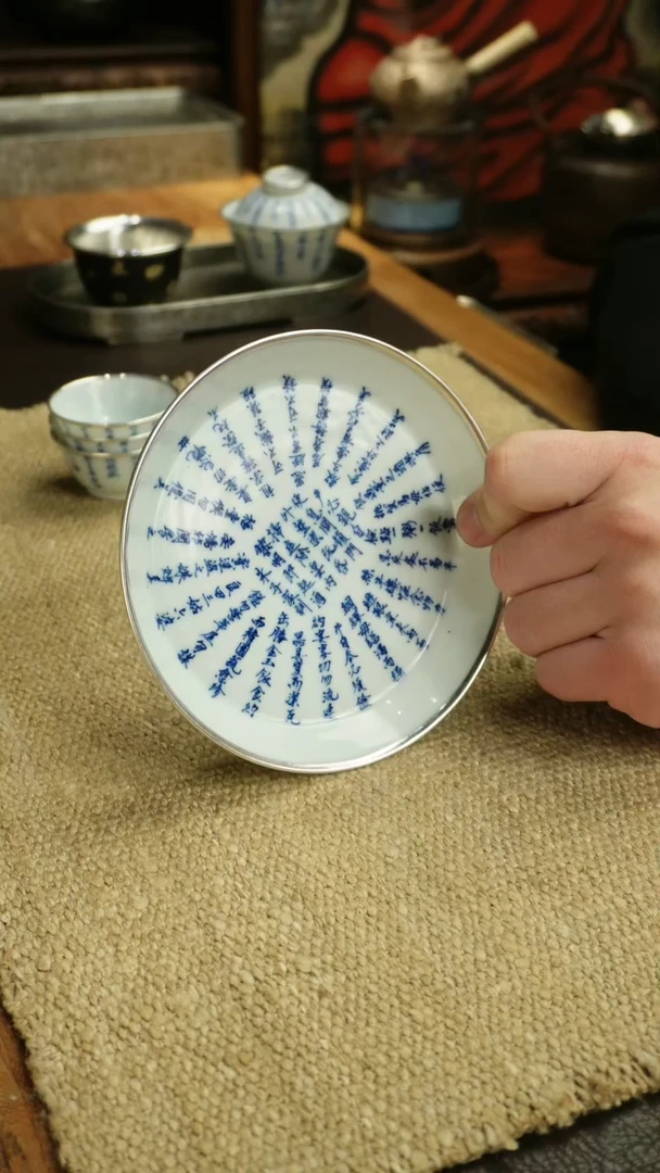 【闪购商品】瓷包银朱子家训壶承