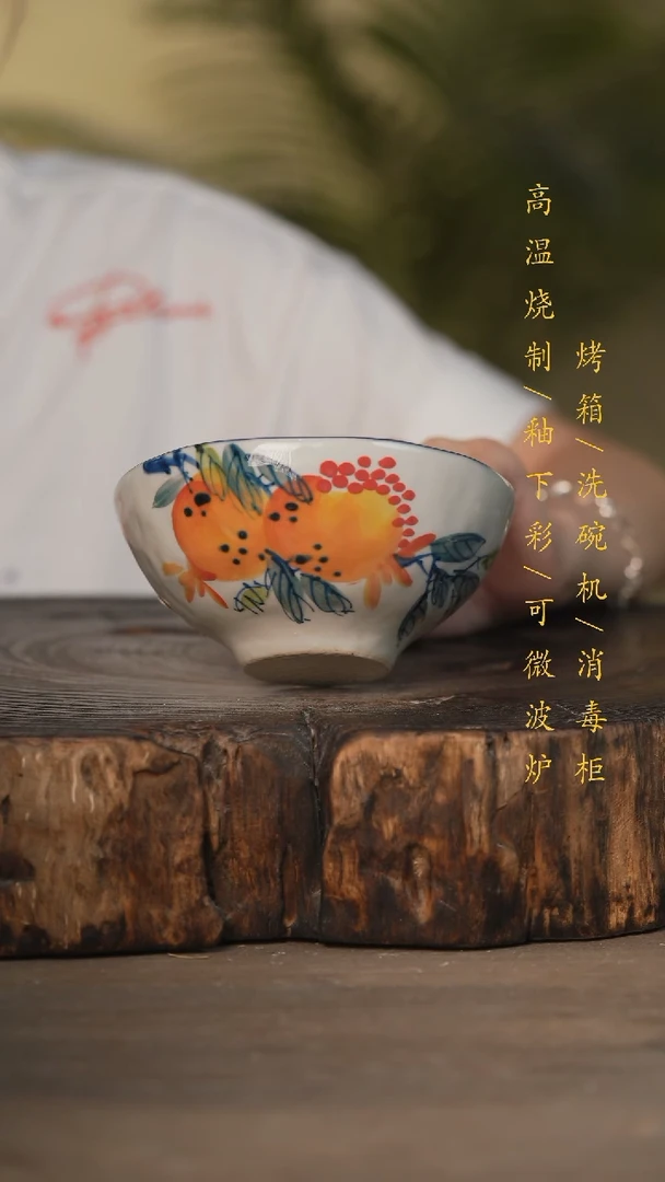 瓷片景德镇高温釉下彩可微波烤箱洗碗机