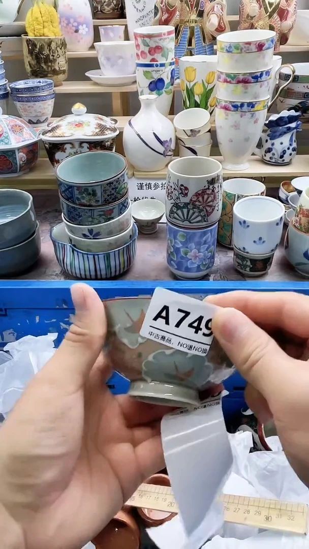 瓷片依***呀A749微瑕商品，不退不换，感谢支持！