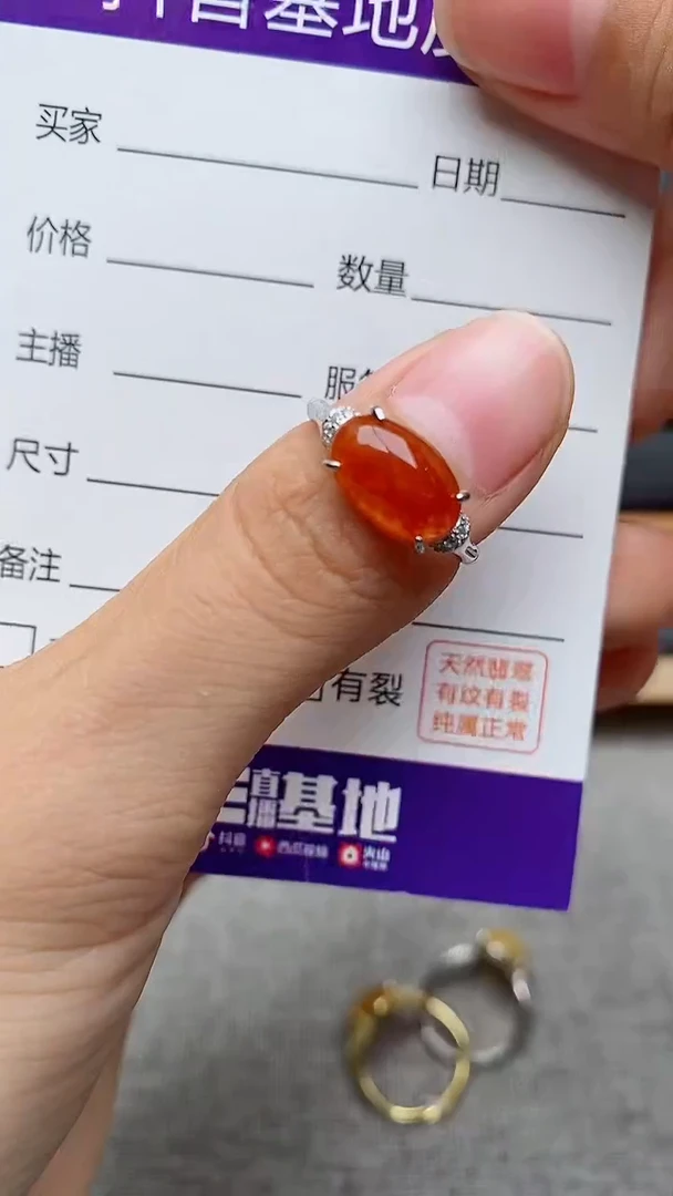 银S925镶嵌戒指翡翠1