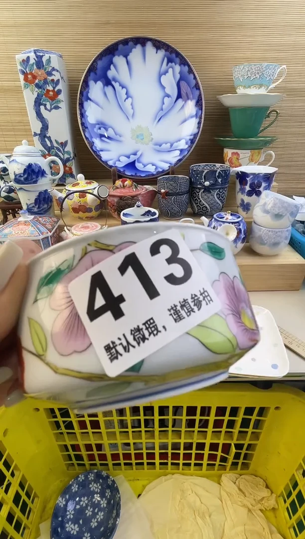 摆件Y**o摆件瓷器瓷器瓷器
