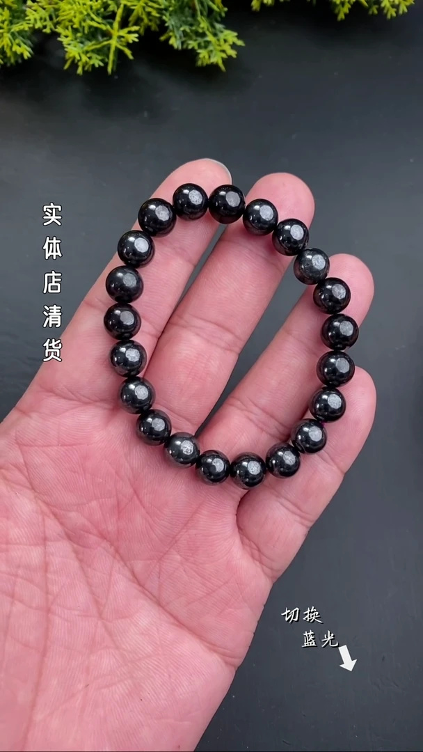 【闪购商品】苏纪石（舒俱来）手链未镶嵌新号福利