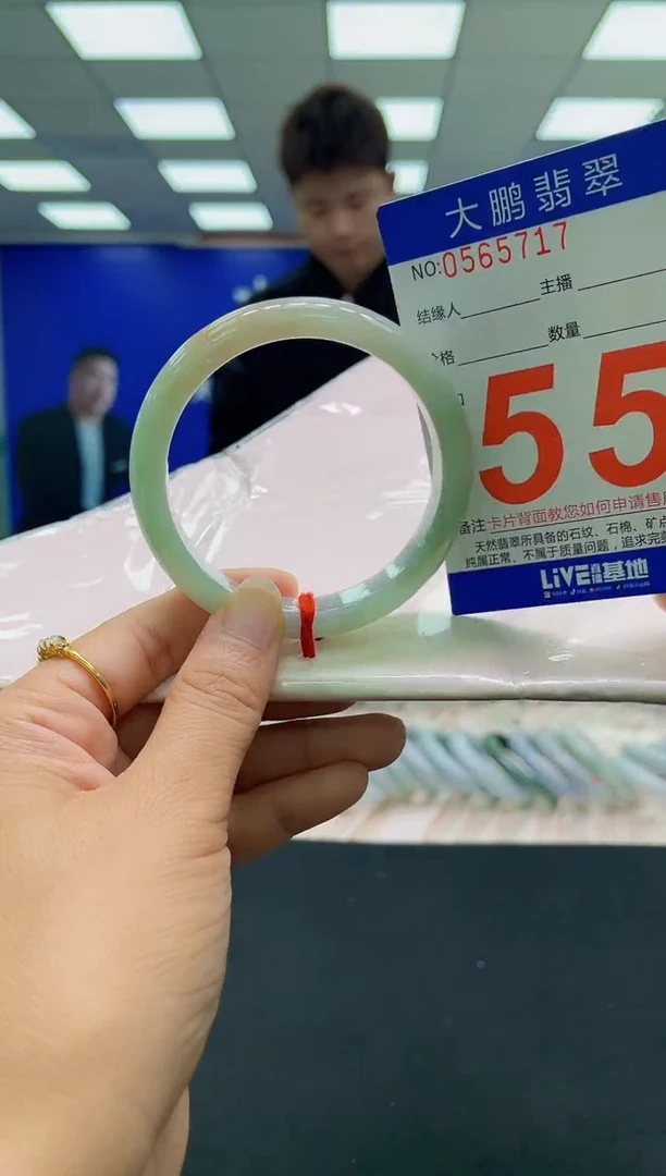 未镶嵌手镯翡翠AAAAAAAAAA