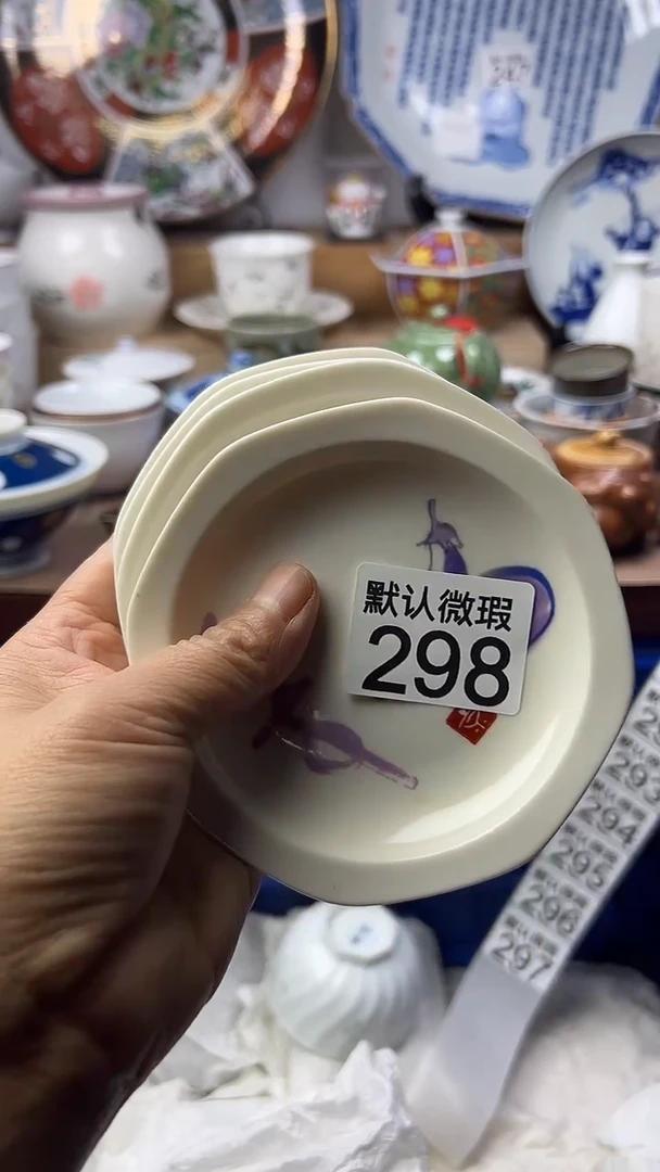 陶瓷悦*顺鑫工艺品店闪购