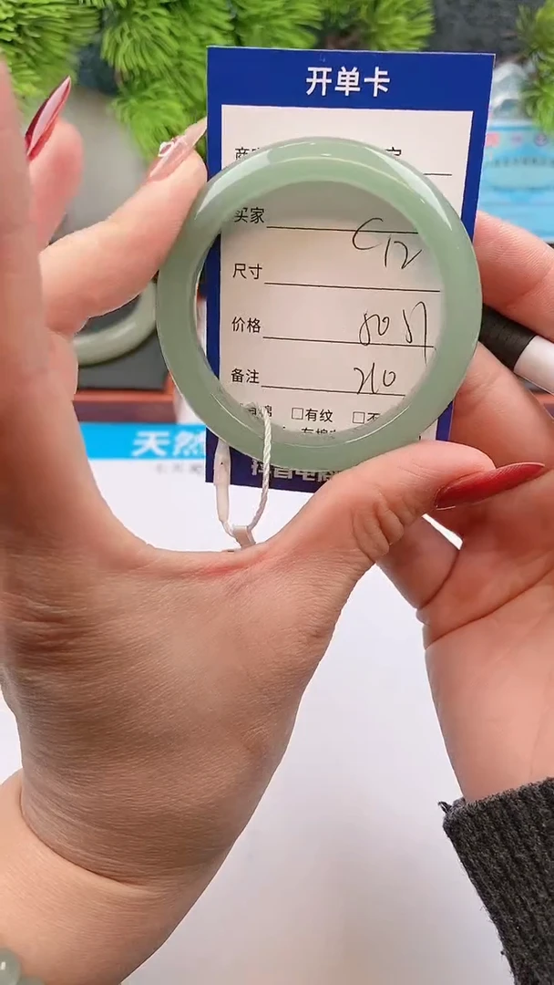 【闪购商品】石英质玉手镯未镶嵌c12东陵玉微色差