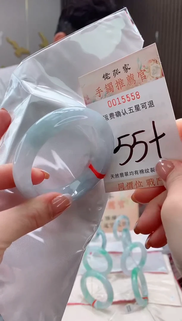未镶嵌手镯翡翠天然缅甸A货翡翠
