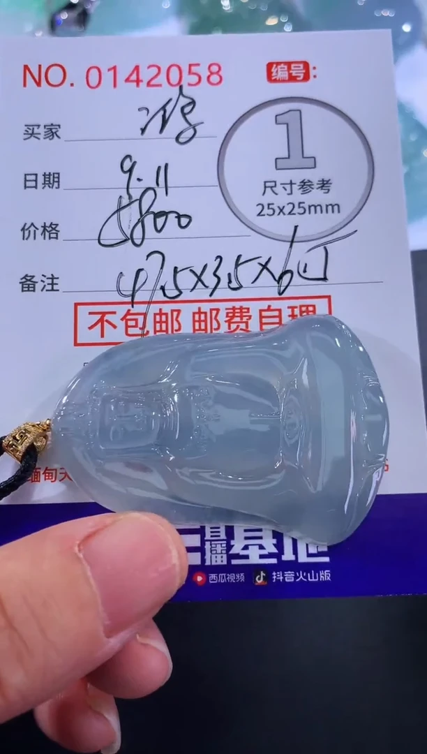 颈饰18K金镶嵌翡翠鸿**照！