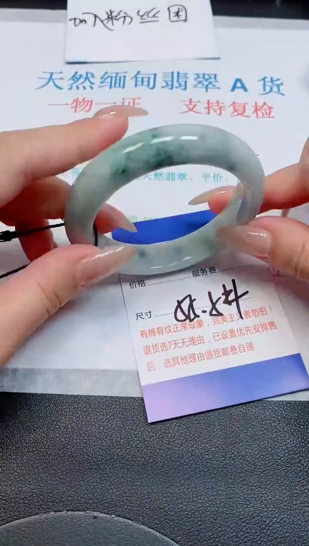 未镶嵌手镯翡翠天然缅甸翡翠164206