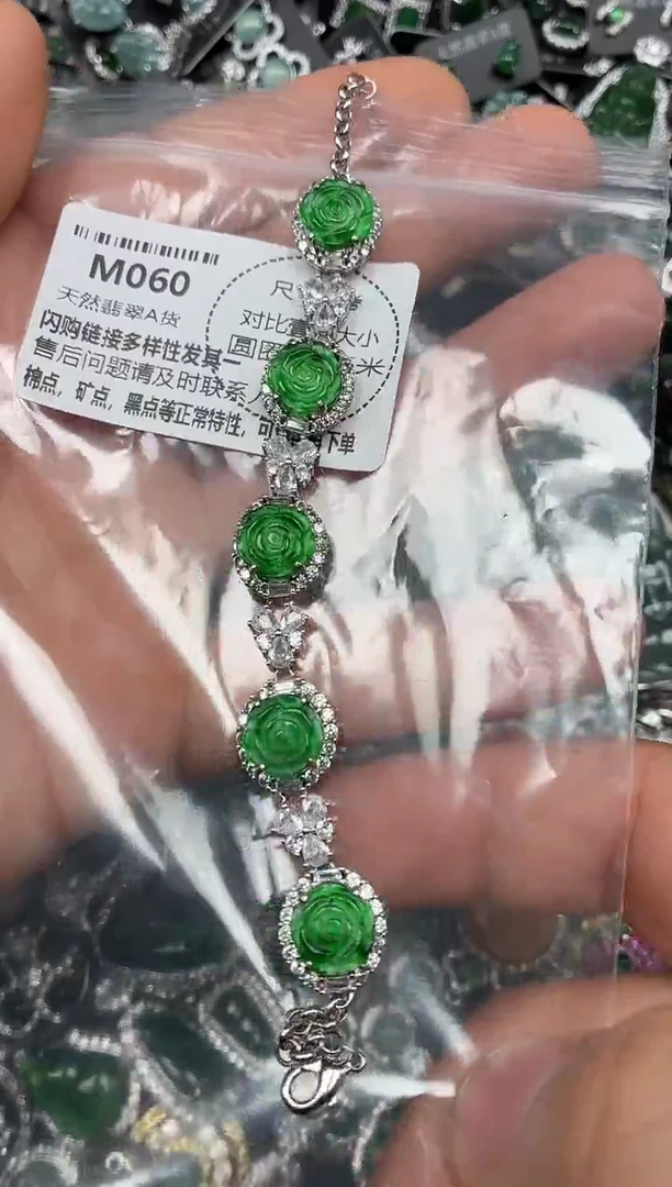 颈饰未镶嵌翡翠M060手链 基地