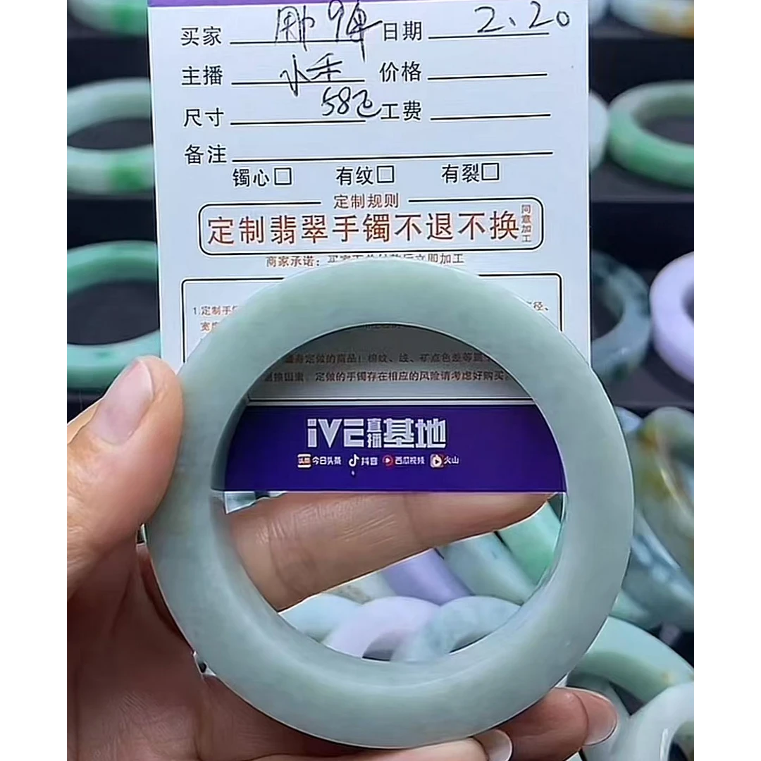 定制天然翡翠A货（抖音基地质检一证一物发货）