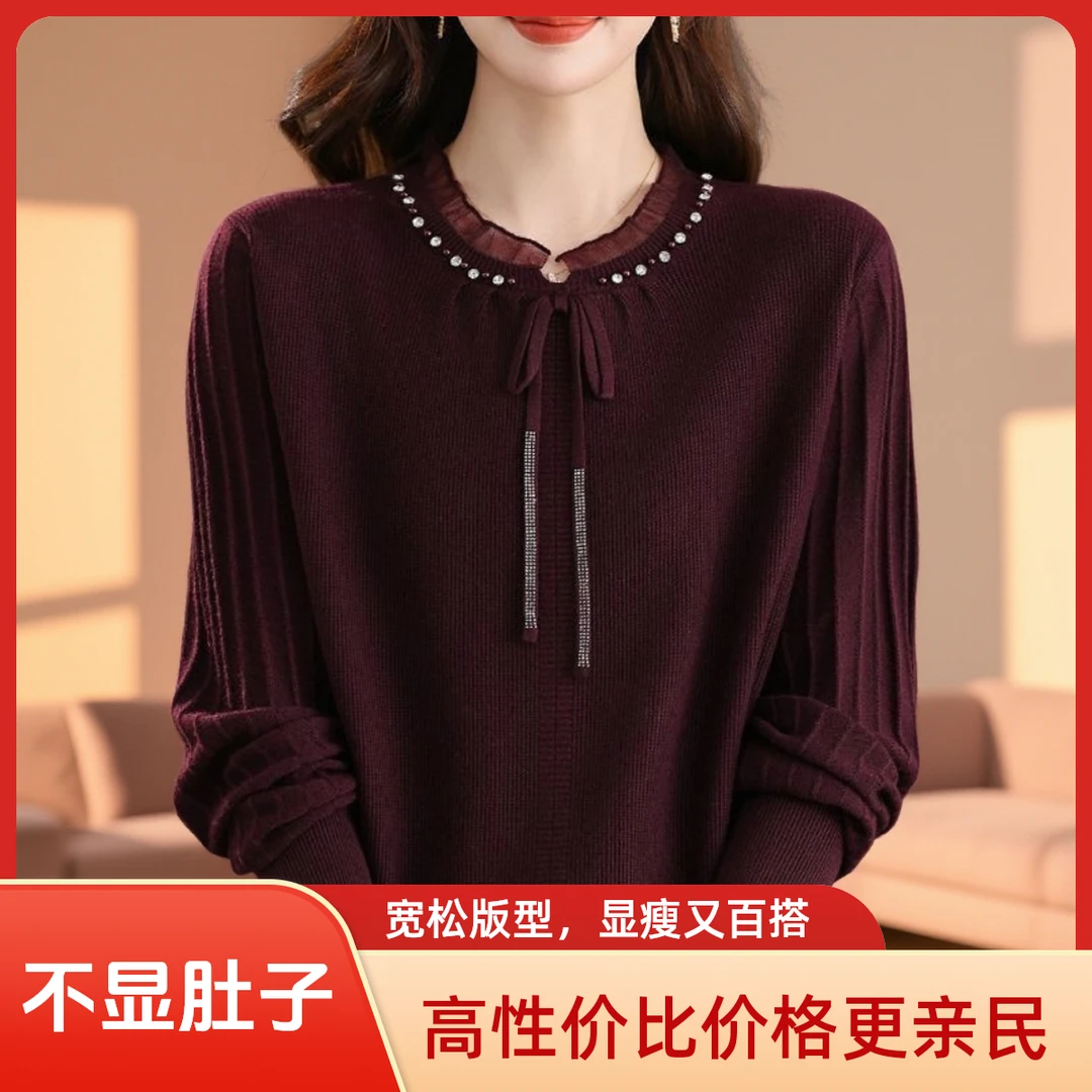 秋冬针织衫长袖T恤女V领蕾丝边上衣2025年新款宽松系带针织打底衫