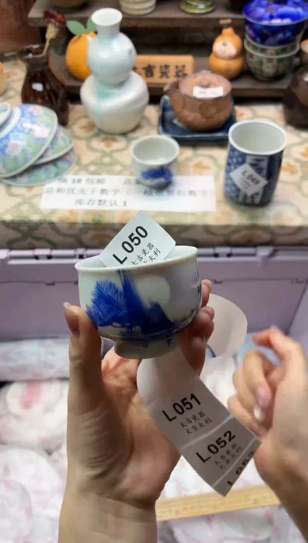 瓷器￴****宛   L050