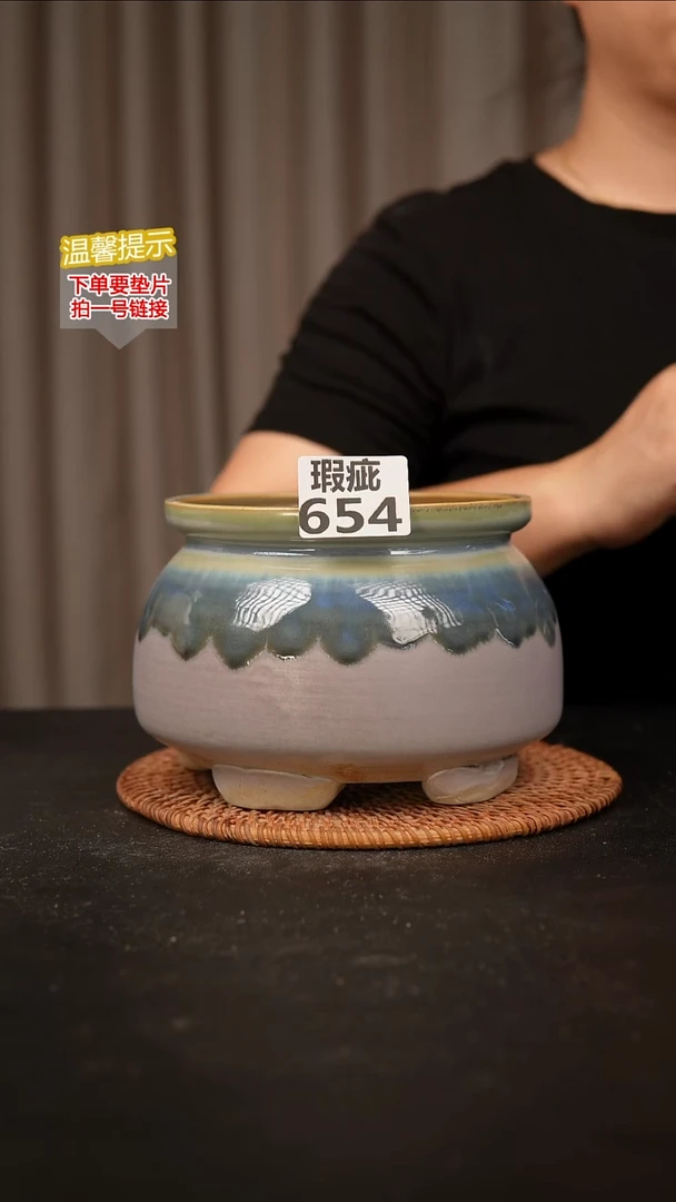瓷片654瑕疵款，口约 13 高约11