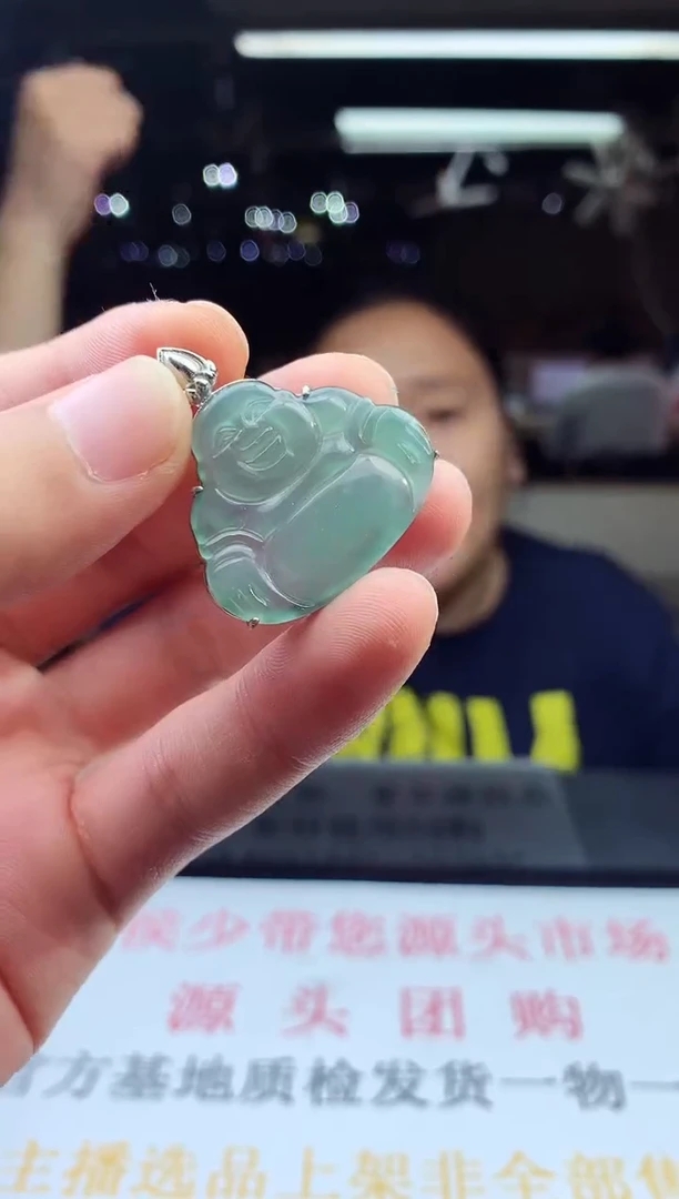 颈饰未镶嵌翡翠天然A货翡翠拍一发一