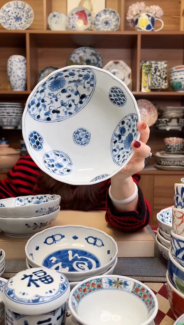 【微瑕】花伊万里16.5cm多用碗