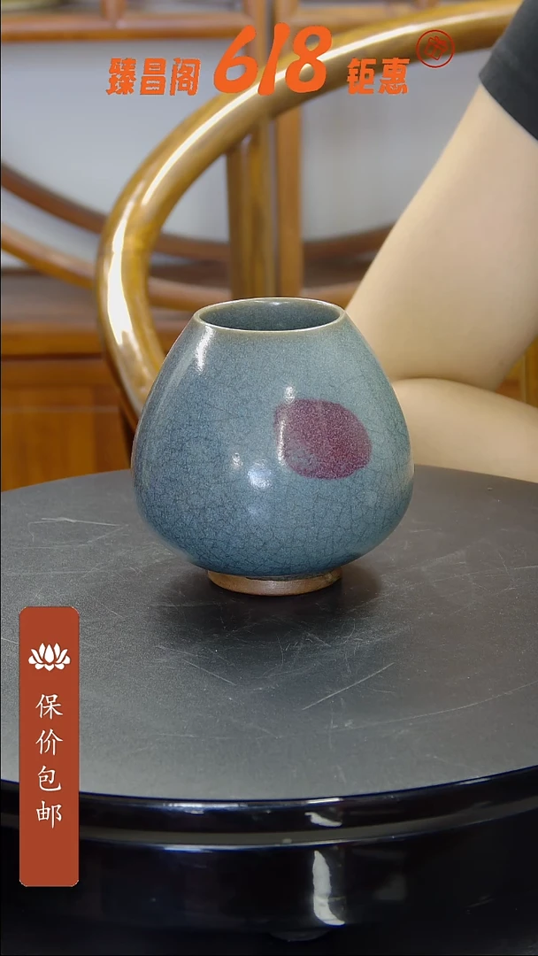 其他窑变釉玫瑰紫斑水盂#33#