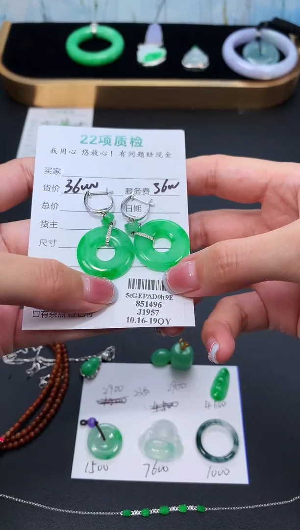 18K金镶嵌定制翡翠48小时鉴赏期 退货不扣服务费