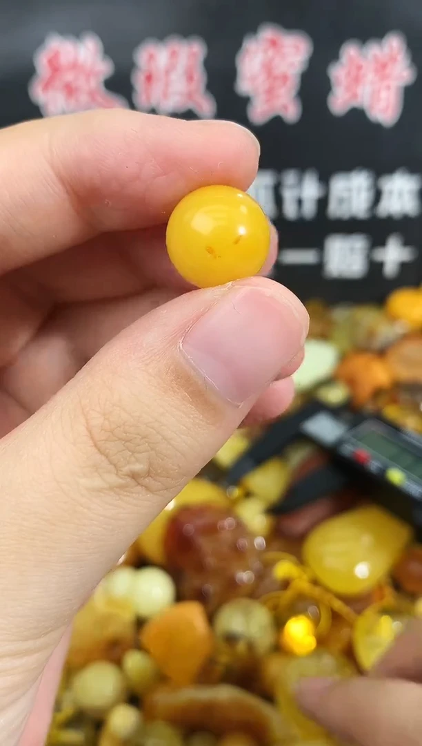 蜜蜡未镶嵌珠宝奇石72