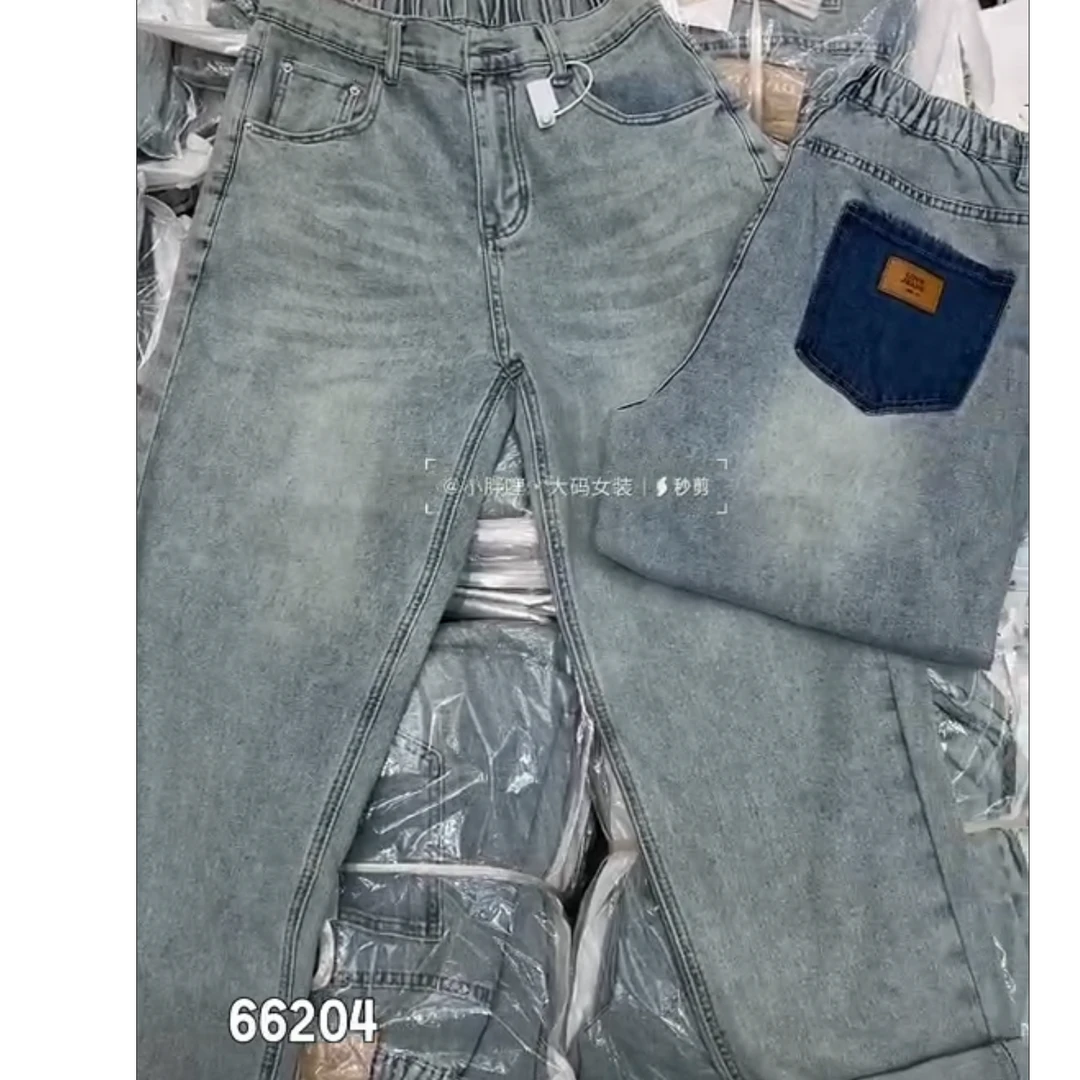 【李姑娘专属】大码女装66204设计感百搭简约卷边老爹裤