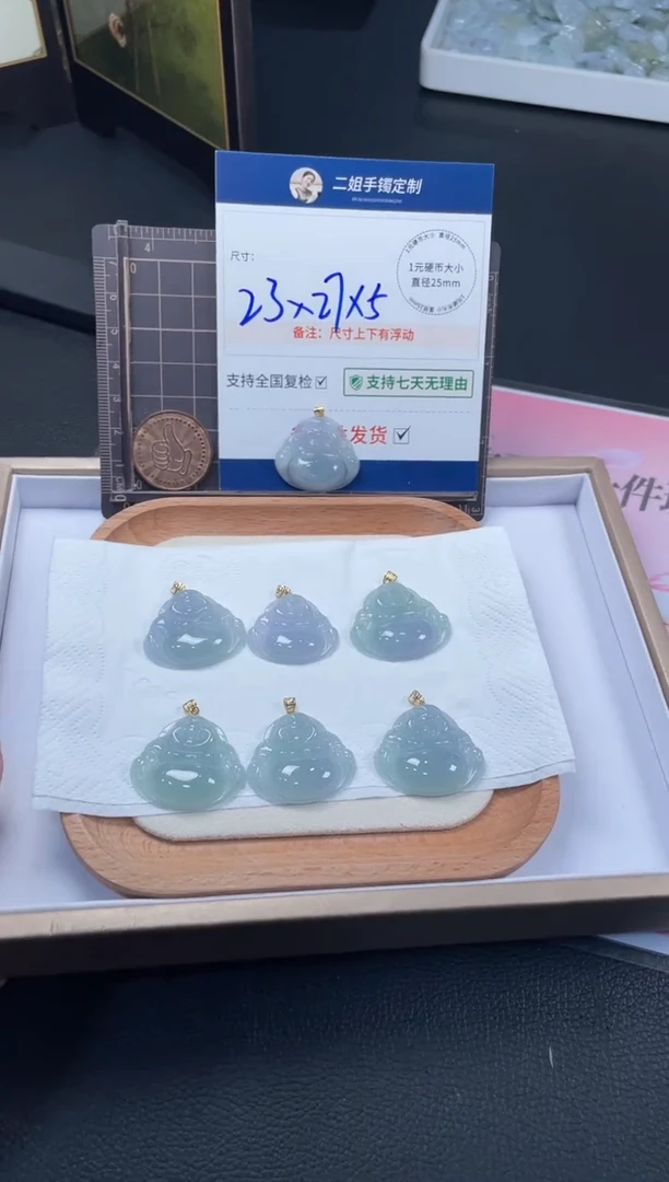18K金镶嵌挂件翡翠佛公3/多样性发其一配绳@CP