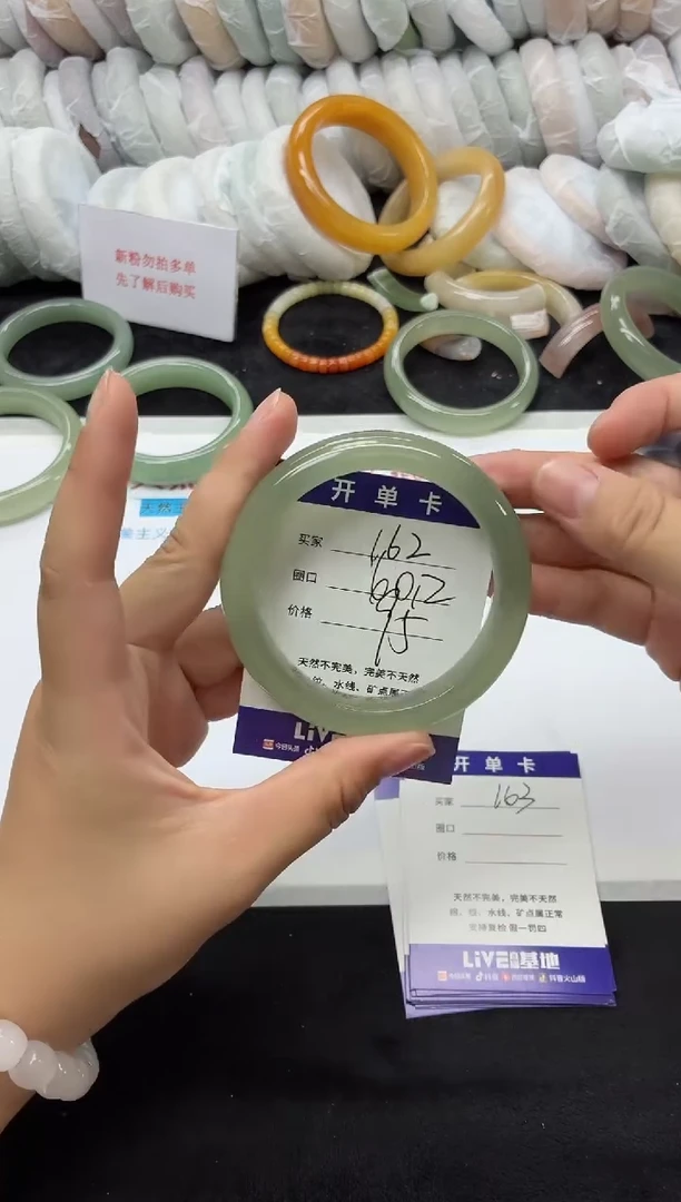 未镶嵌手镯石英质玉162