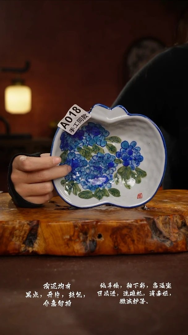 A018禾泥一器瓷器