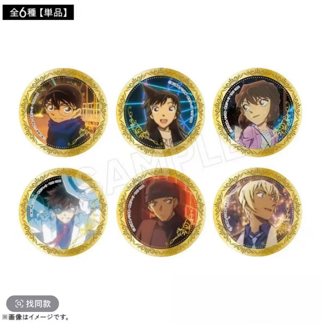 【名侦探柯南】 TMS夜幕 摄影 冲浪 吧唧 盲盒 代拆