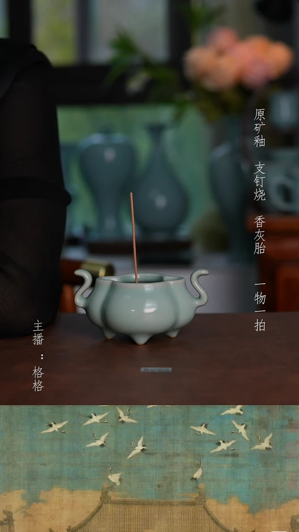 摆件天青釉海棠炉10.5cm全品