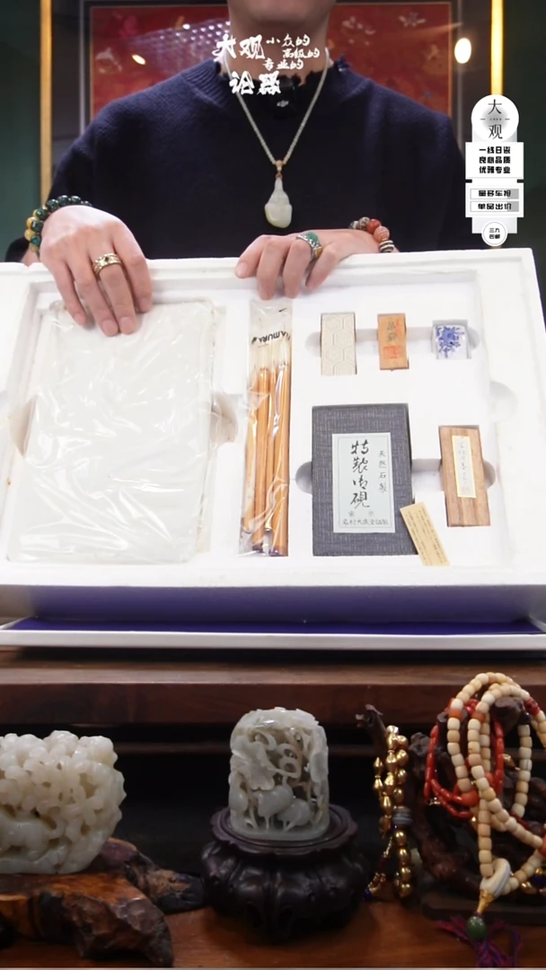 笙**离陶瓷茶周边中古品