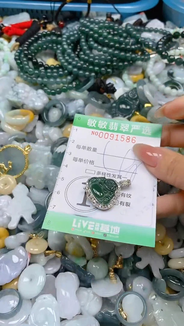 【闪购商品】翡翠颈饰未镶嵌闪购0091586