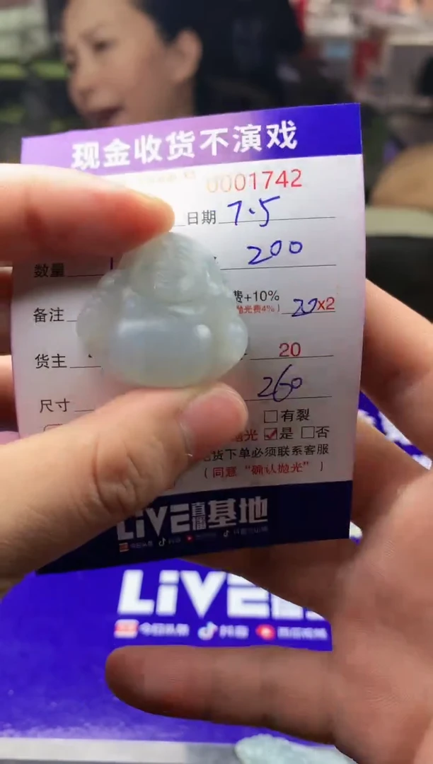 定制翡翠未镶嵌