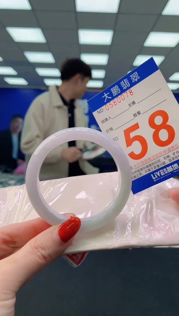 未镶嵌手镯翡翠AAAAAAAAAA