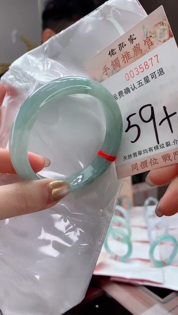 未镶嵌手镯翡翠天然缅甸A货翡翠
