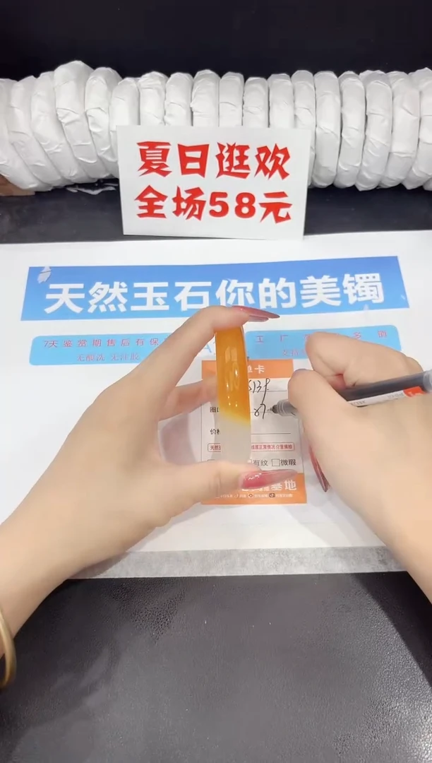 未镶嵌手镯石英质玉s139-57.6