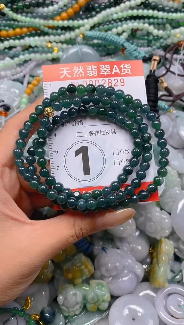 颈饰未镶嵌翡翠闪购0002829