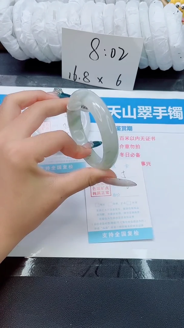 石英质玉手镯未镶嵌5-圈口59-61
