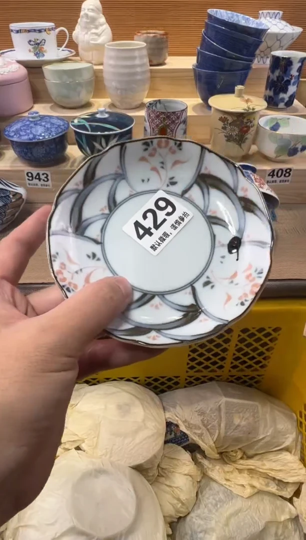 军****）瓷器瓷器瓷器瓷器瓷器瓷器瓷器